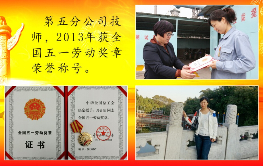 首页 | J9集团公司官方网站