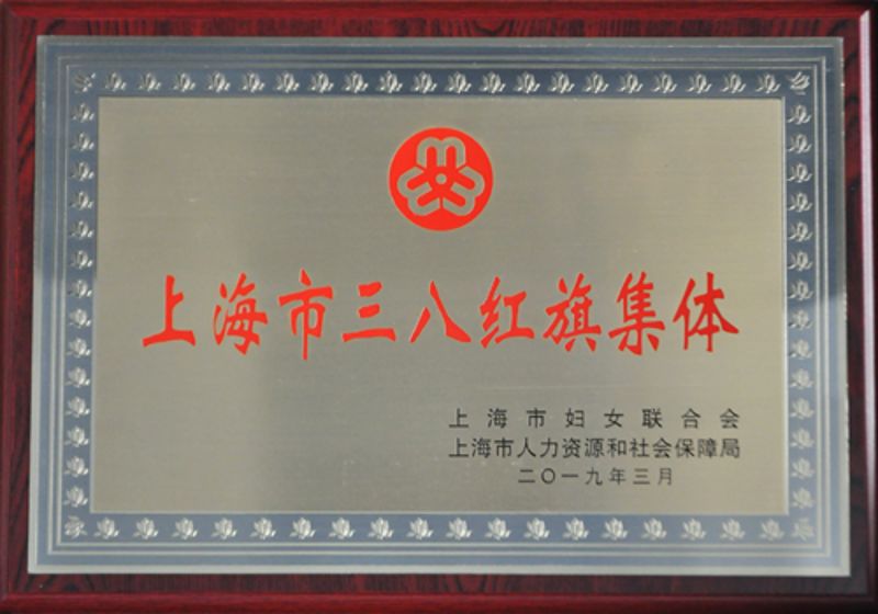 首页 | J9集团公司官方网站